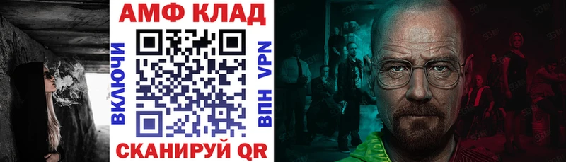 магазин продажи Нюрба ОМГ ОМГ tor Amphetamine Premium