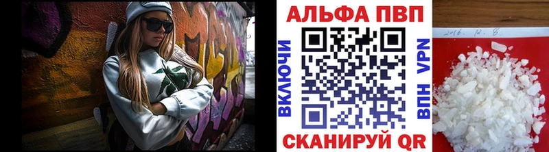 shop как зайти  что такое наркотик  Нюрба  А ПВП мука 