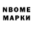 Марки 25I-NBOMe 1500мкг Bowmen TV