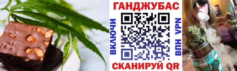 Еда ТГК конопля  Нюрба 