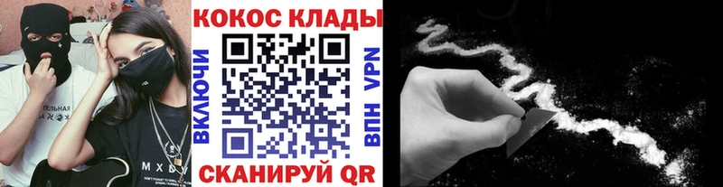 как найти   Нюрба  Cocaine Эквадор 