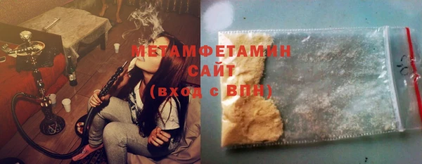 синтетический гашиш Алексин