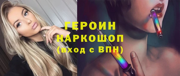синтетический гашиш Алексин