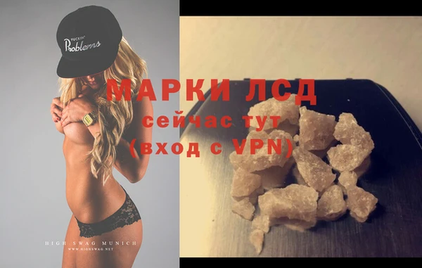 марки nbome Абаза