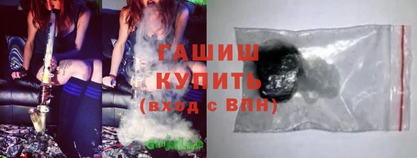синтетический гашиш Алексин
