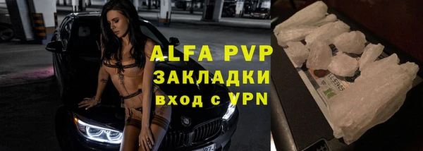 гидра Алексеевка