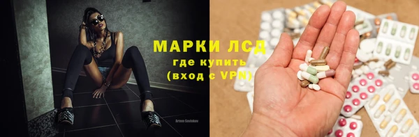 синтетический гашиш Алексин