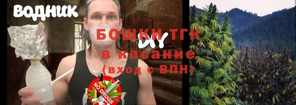 синтетический гашиш Алексин