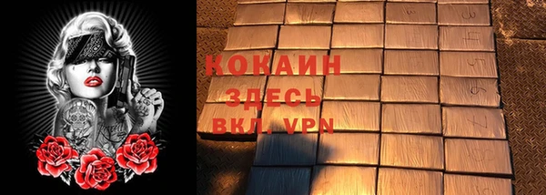 прущие крисы Алзамай