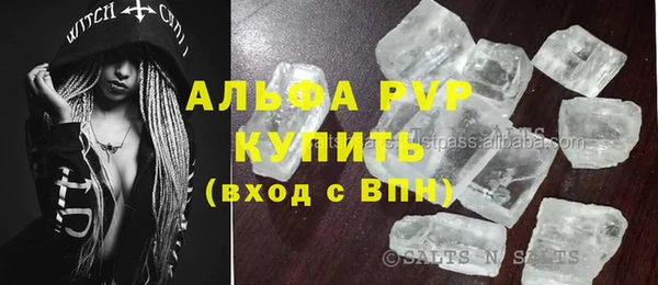 тгк Абдулино