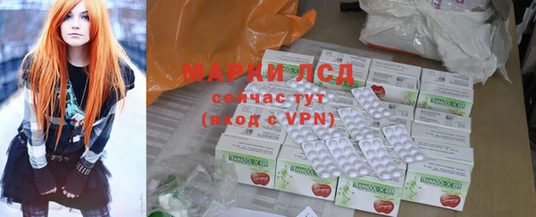 синтетический гашиш Алексин