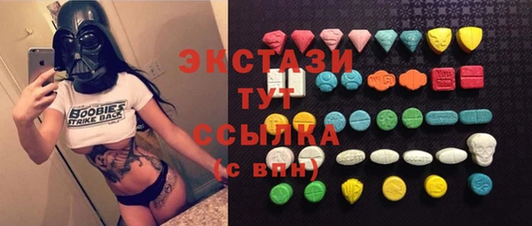 синтетический гашиш Алексин