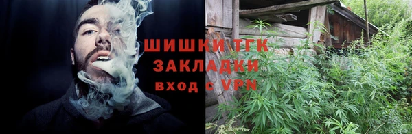 синтетический гашиш Алексин