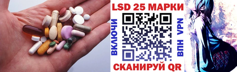 купить  цена  Нюрба  Лсд 25 экстази кислота 