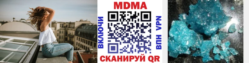 МДМА молли  Нюрба 