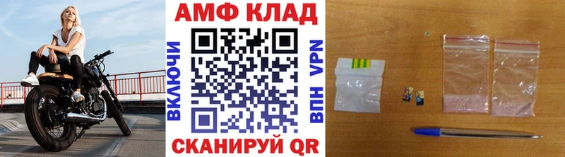 продажа наркотиков  shop состав  Метамфетамин кристалл  Нюрба 