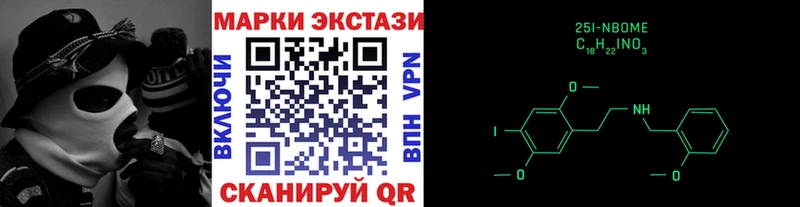 даркнет сайт  Нюрба  Марки 25I-NBOMe 1,5мг 
