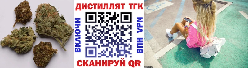 ТГК гашишное масло Нюрба